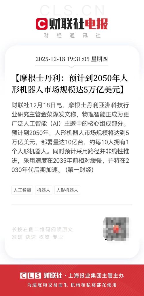 核心部件自主化对盈利影响_国产工业机器人竞争格局_机械设备的龙头股票