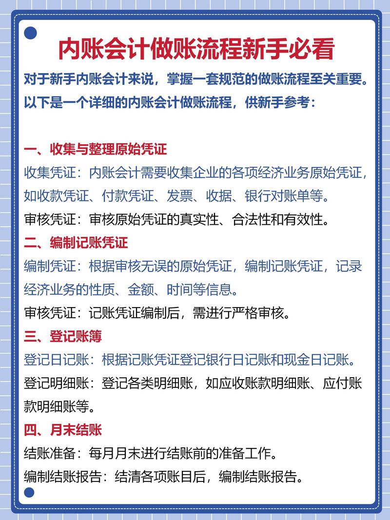 C.设置和登记账簿是连接会计凭证与财务报表的中间环节