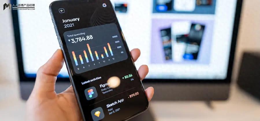 2025年12月手机银行 App 更新动态观察