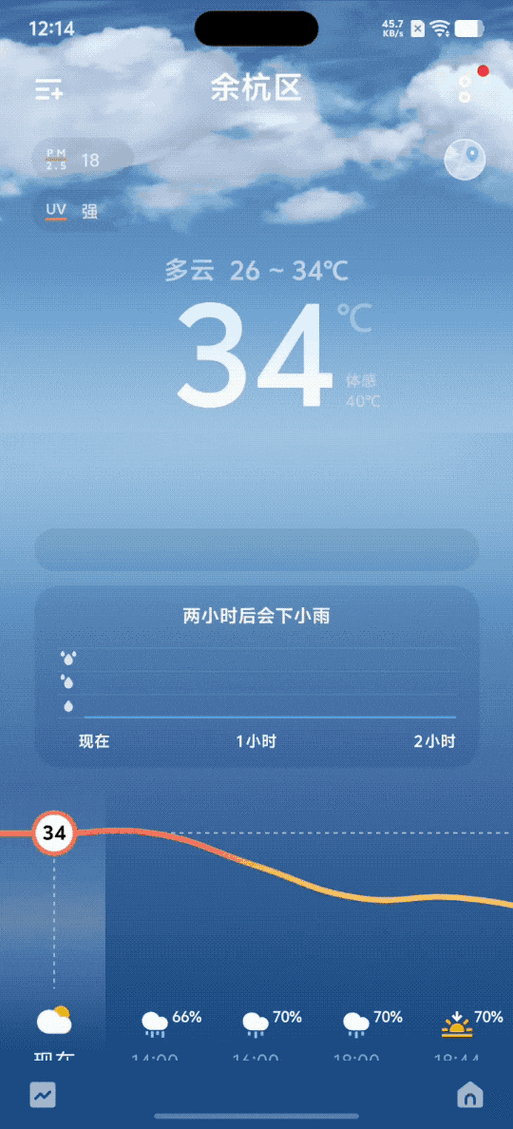 银行App更新_财富管理_明细分类账软件