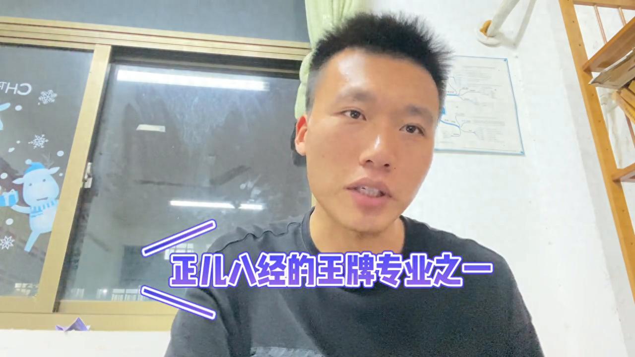 一条视频认识一个大学：南京财经大学#择校