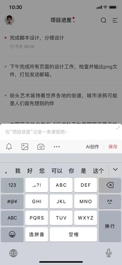 待办清单软件评测_明细分类账软件_跨端同步待办工具推荐