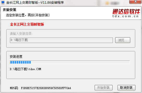 金长江网上交易财智版截图