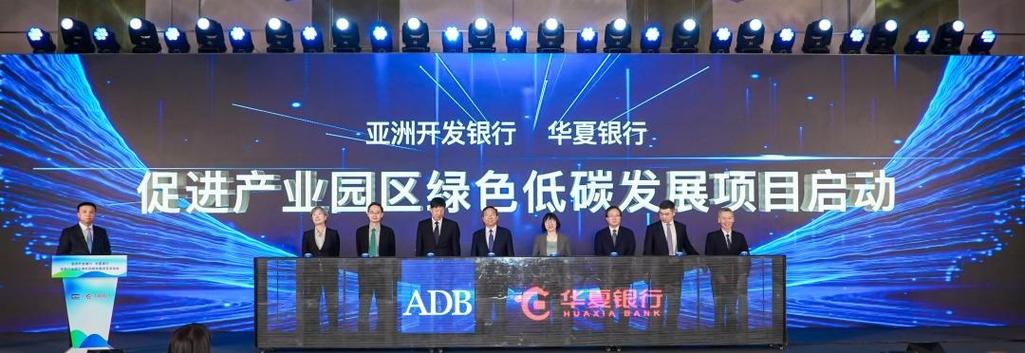 锚定“十五五”蓝图 华夏银行以“京华行动” 助力首都高质量发