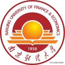 改名最成功的大学之一——南京财经大学