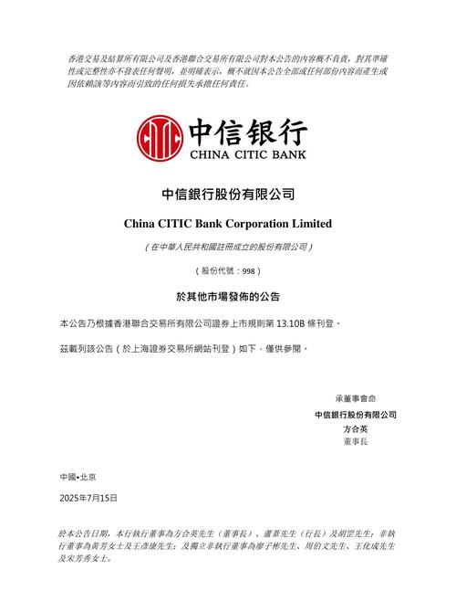 ”，中信银行函证范围包括中信银行自营的银行理财、代销中信银行