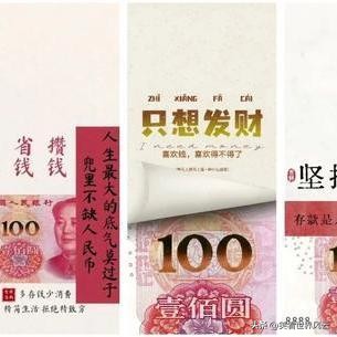 普通人轻松攒钱技巧_存钱方法分享_哪款手机记账软件好用