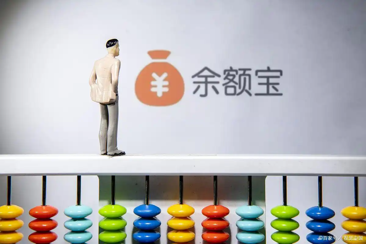 余额宝放2万，一天能赚几块钱？还有哪些更好的“零钱包”选择？