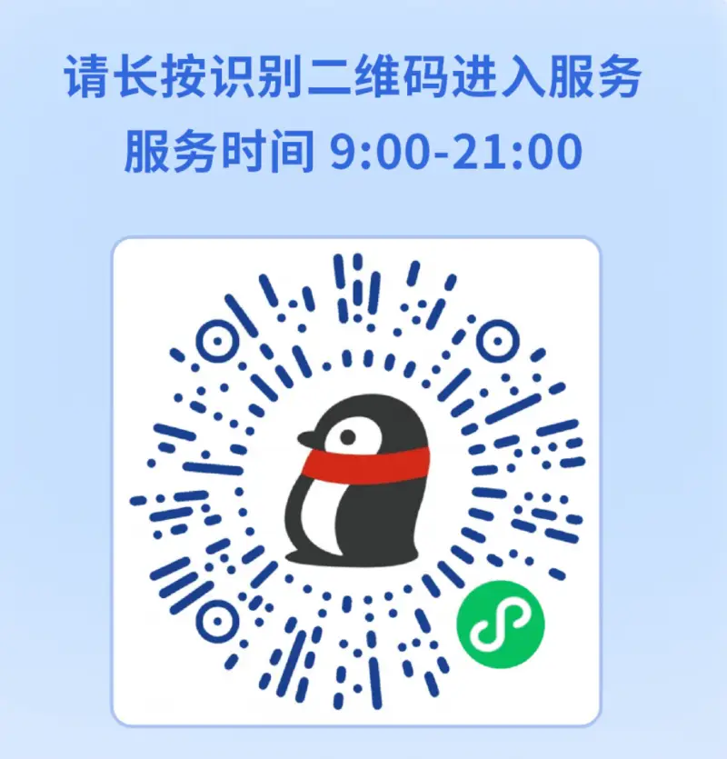 微粒贷客服电话95384_微粒贷投诉方式_微粒贷官方客服电话