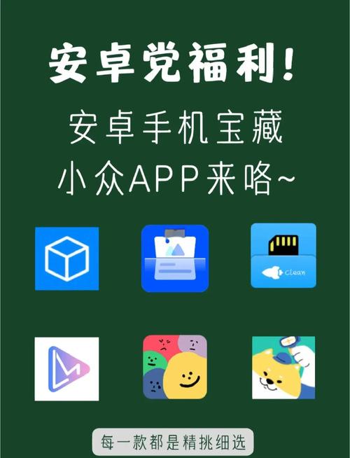 当下比较实用的手机APP有哪些？
