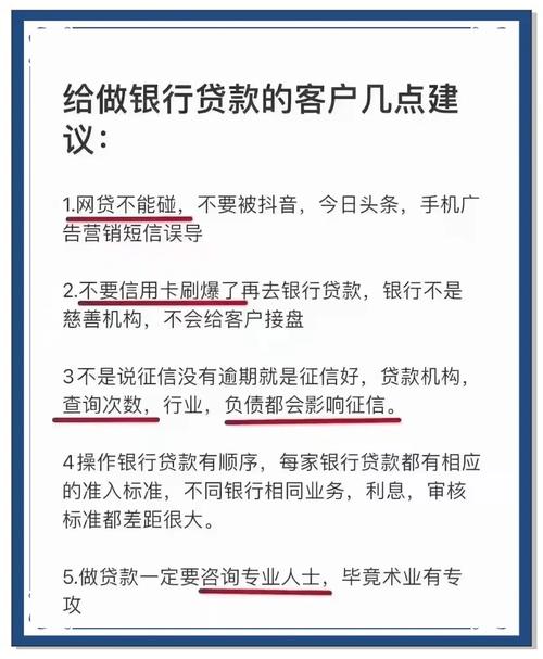 信贷员需求分析师定位_信贷员营销师角色_信贷员的工作内容