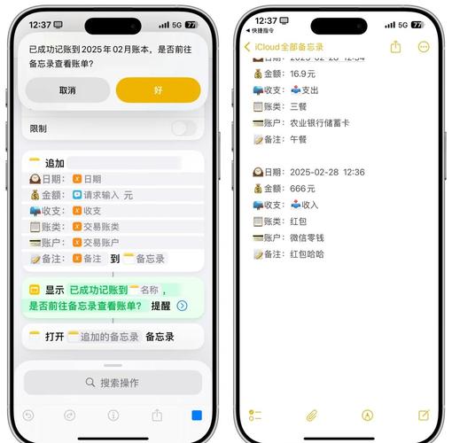 Numbers表格创建教程_iPhone自带自动记账_哪款手机记账软件好用