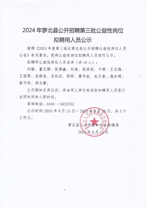 社区网格员_信贷员的工作内容_区块链工程技术人员