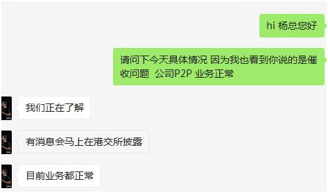 51信用卡管家安全么_51信用卡股价暴跌40%分析_51信用卡警方突击检查原因