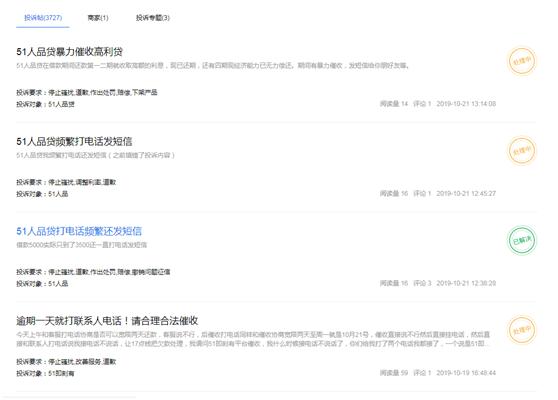 51信用卡管家安全么_51信用卡警方突击检查原因_51信用卡股价暴跌40%分析