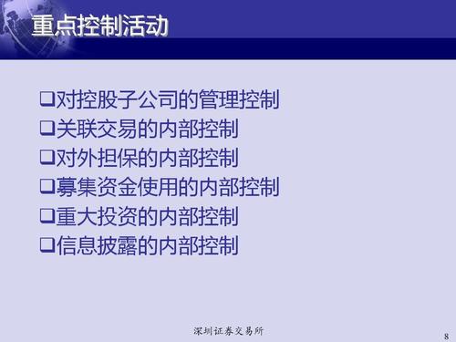 上市公司关联交易披露要求_股票基础知识试题_上市公司信息披露制度内容