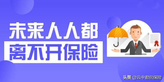 浅看近年来中国商业保险的发展进程和浅谈保险的功能和作用