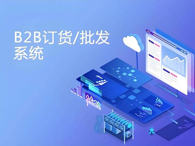 B2B平台运营策略_B2B电子商务模式_传统商务运作过程