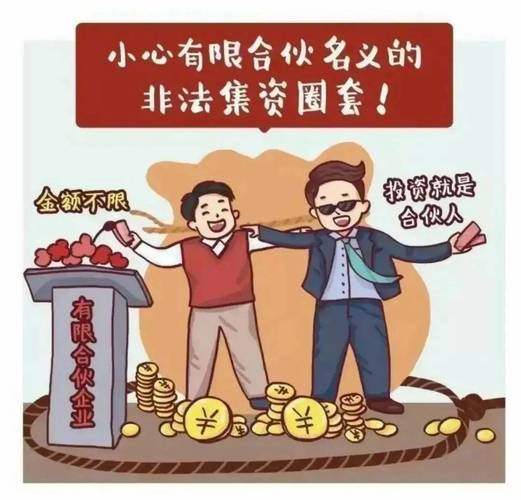 金融股票配资合法吗_场外配资监管_券商外部接入严禁配资