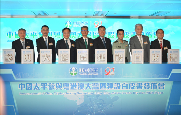 中国太平历史沿革_中国太平人寿保险是央企吗_中国太平90周年