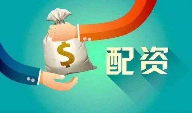 普法笔记｜配资炒股亏了，法院管吗？