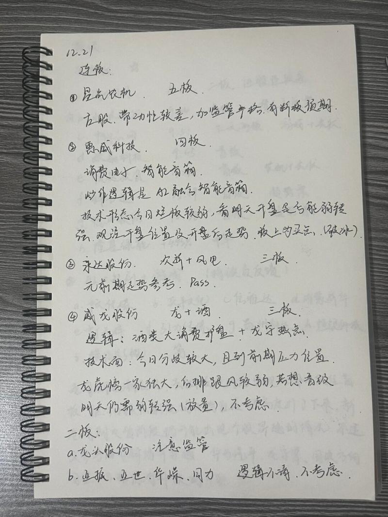 民间炒股配资法律风险_炒股配资合同纠纷_金融股票配资合法吗