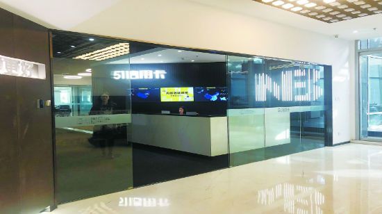 51信用卡管家安全么_51信用卡 寻衅滋事 犯罪行为_51信用卡 警方调查 外包催收公司