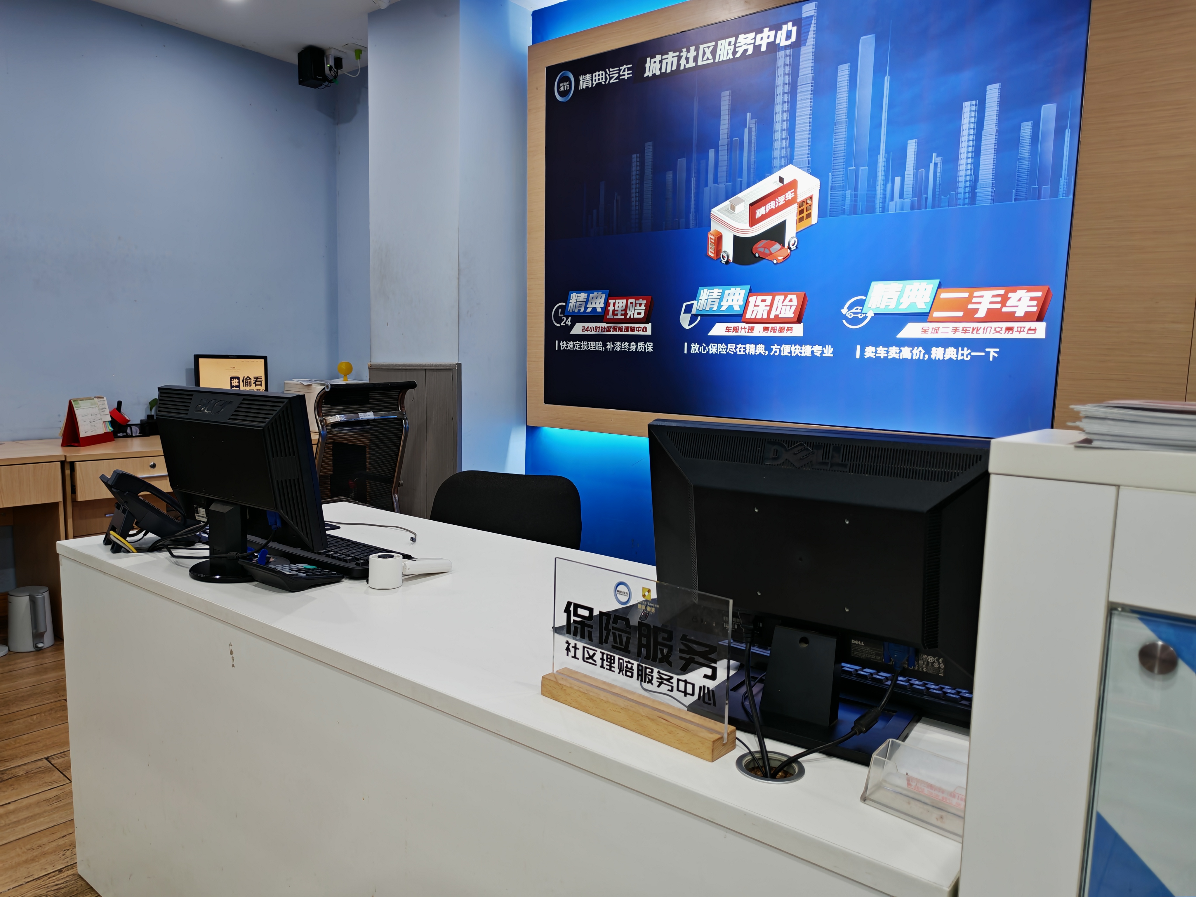 太平财险合作方冒签事件_中国太平保险官网 车险_伪造保险出险记录