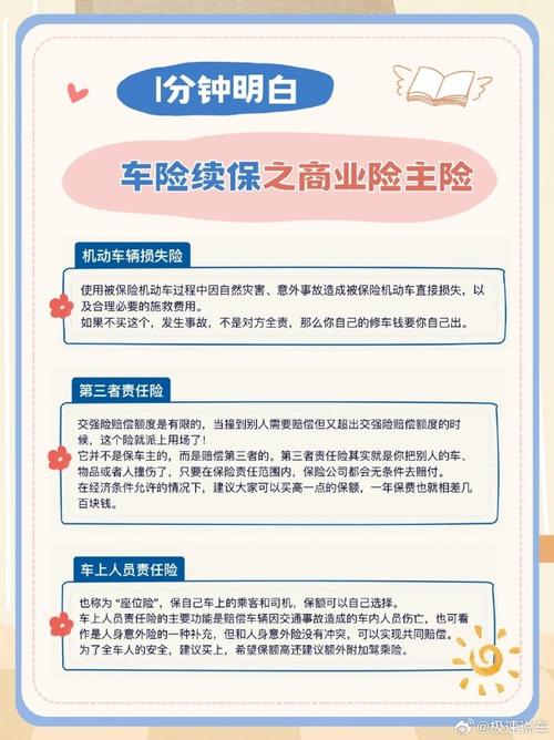 车险综合改革正式实施 太平财险平台切换完成 太平金科支持新车险系统升级_中国太平保险官网 车险