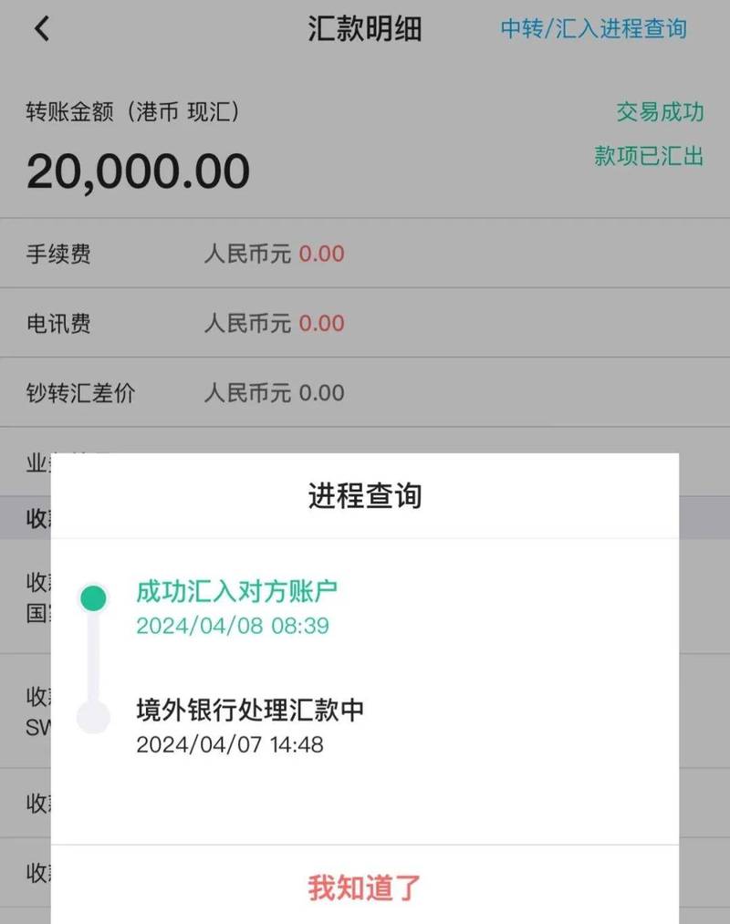 建行亚洲入账易跨行转账服务_建行转账附言_建行亚洲手机银行入账易绑定账户