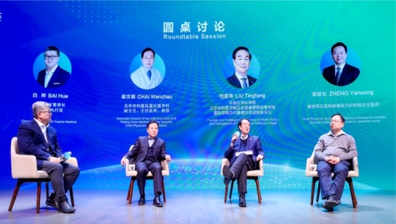 招商信诺高端医疗保费_招商信诺全生命周期健康管理服务_招商信诺大健康战略