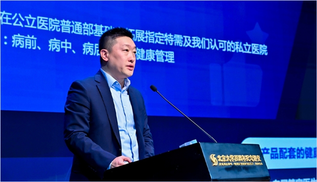 招商信诺大健康战略_招商信诺高端医疗保费_招商信诺全生命周期健康管理服务