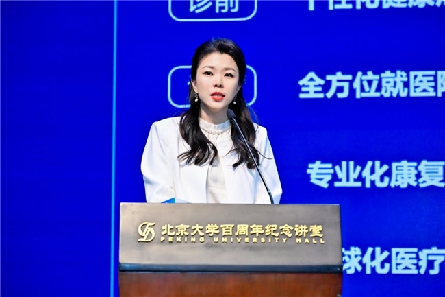 招商信诺大健康战略_招商信诺高端医疗保费_招商信诺全生命周期健康管理服务