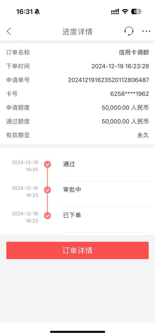 牡丹准贷记卡普卡额度_工行万事达白金卡年费_首次申请工商银行信用卡普卡额度