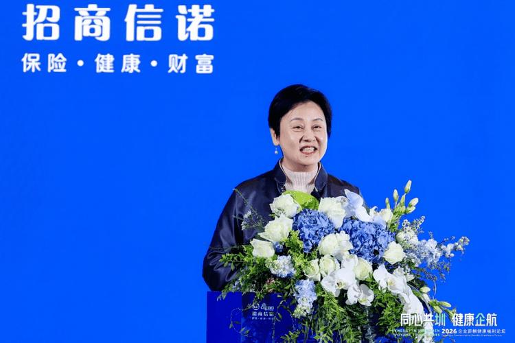 企业健康保障福利_招商信诺大健康发展战略_招商信诺高端医疗保费