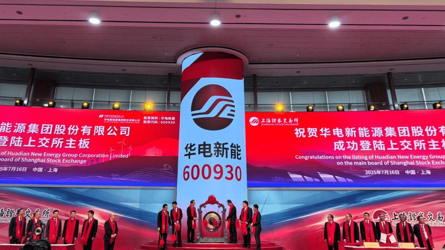 华能国电投合并_华能 国电投 合并_能源央企合并重组