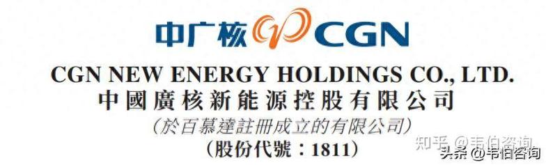 发电集团第二起重组露端倪 国电投和华能或合并