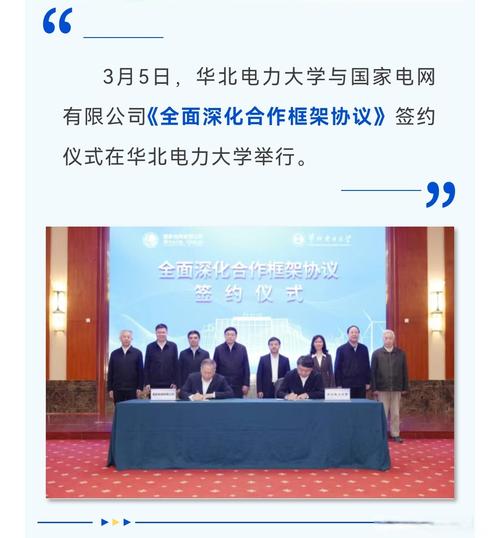 华能 国电投 合并_国电投华能集团重组_神华国电合并进展