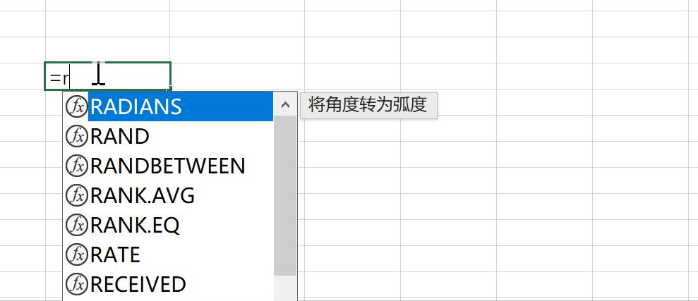 Excel求和函数教程_Excel条件求和技巧_excel复式记账系统