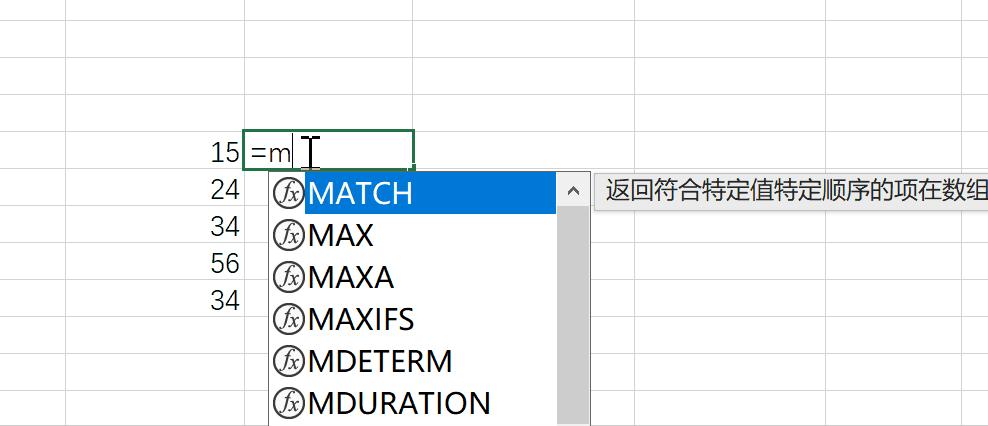 excel复式记账系统_Excel条件求和技巧_Excel求和函数教程