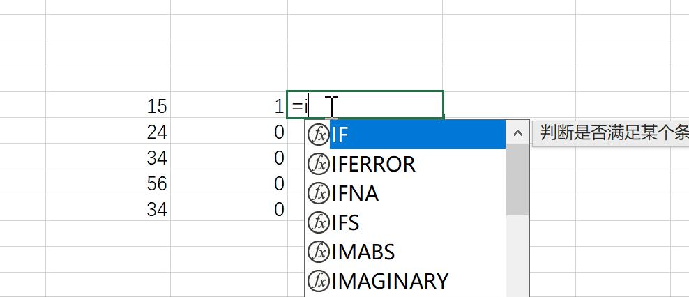 excel复式记账系统_Excel求和函数教程_Excel条件求和技巧