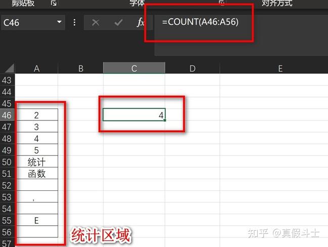 Excel条件求和技巧_Excel求和函数教程_excel复式记账系统