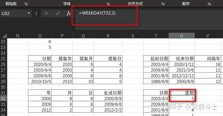 excel复式记账系统_Excel求和函数教程_Excel条件求和技巧