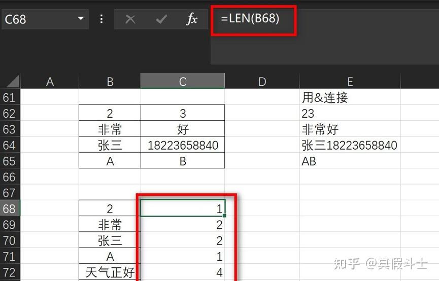 excel复式记账系统_Excel条件求和技巧_Excel求和函数教程