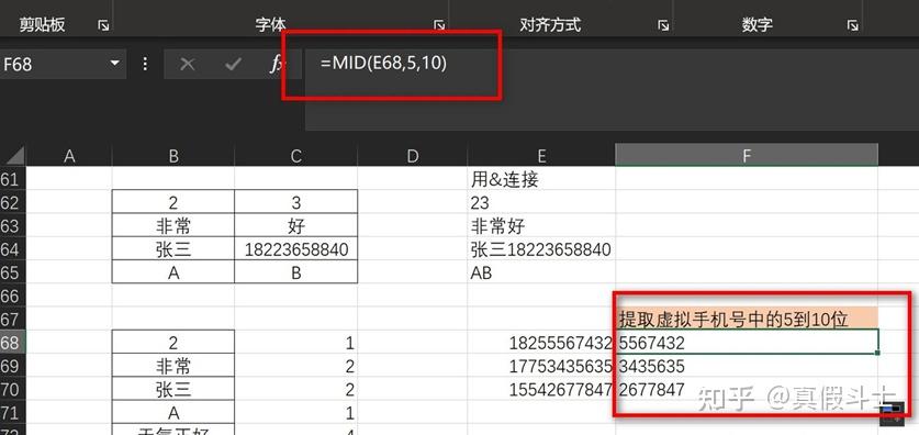 Excel求和函数教程_Excel条件求和技巧_excel复式记账系统
