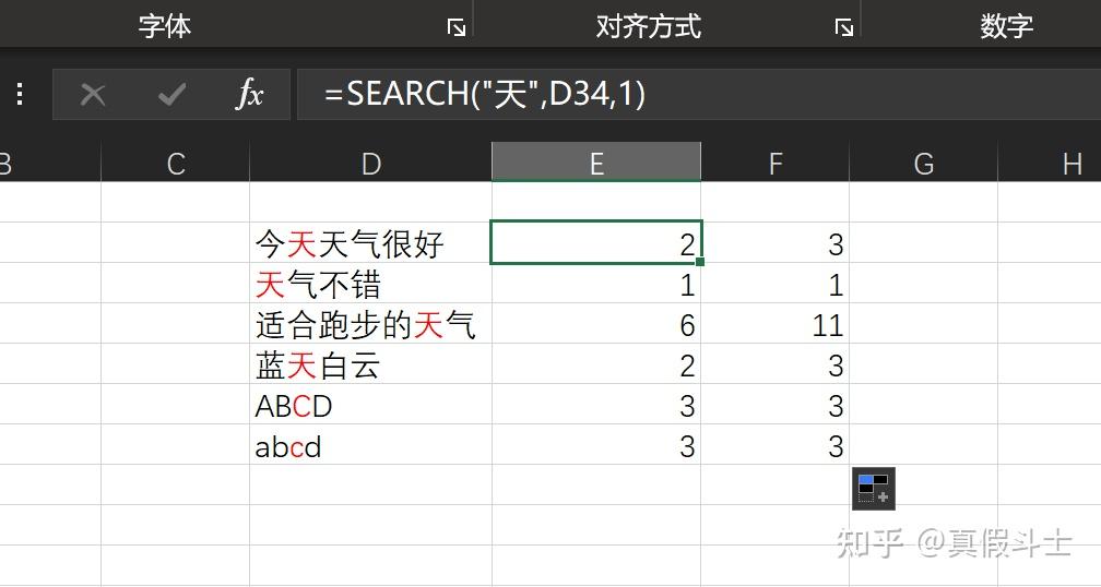 Excel求和函数教程_Excel条件求和技巧_excel复式记账系统