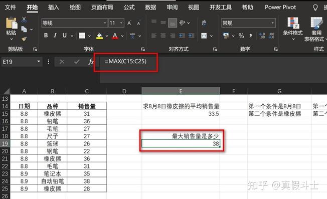 excel复式记账系统_Excel条件求和技巧_Excel求和函数教程