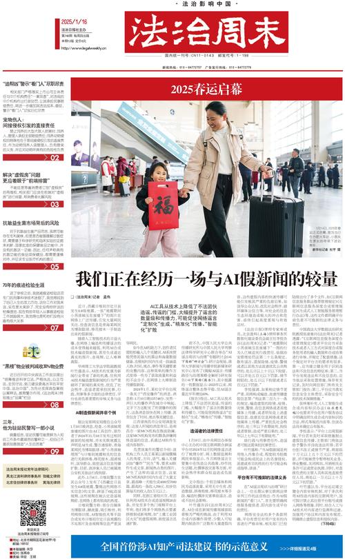 网易财经平安的分析_广东保险支出增长趋势_互联网保险平台投资分析