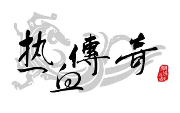 陈天桥创立盛大_陈天桥妻子雒芊芊引关注_陈天桥的传奇经历