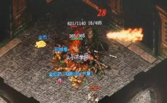 陈天桥的传奇经历_陈天桥创立盛大_陈天桥妻子雒芊芊引关注